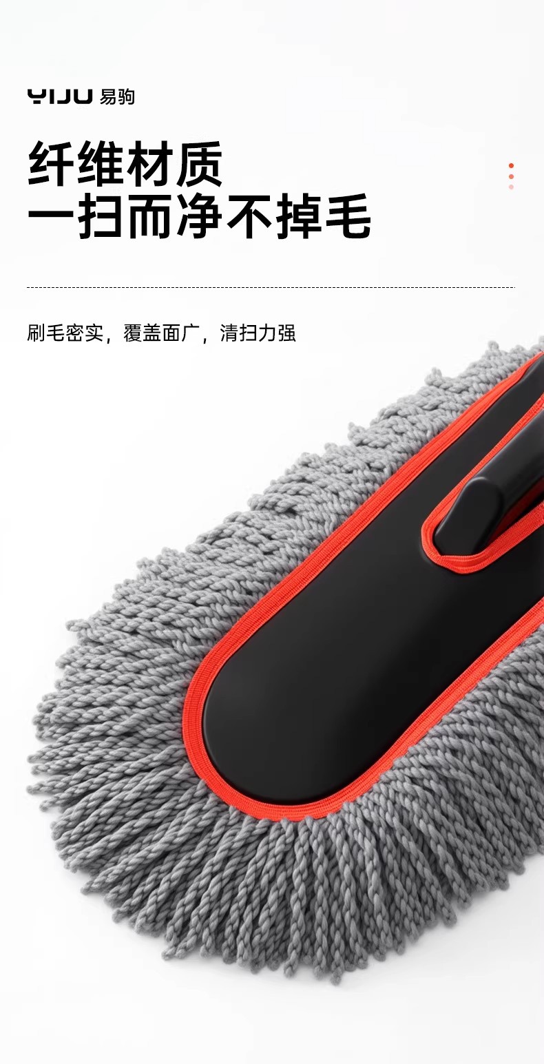 Car Dust Duster That Won'T Damage the Car, Soft Bristle Brush, Car Cleaning Tool, Dust Removal Tool, Professional Car Cleaning Tool Set