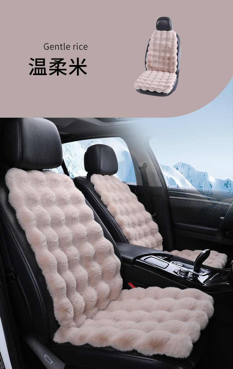 temu Amazon new bubble velvet car cushion rabbit plush warm winter three-piece plush