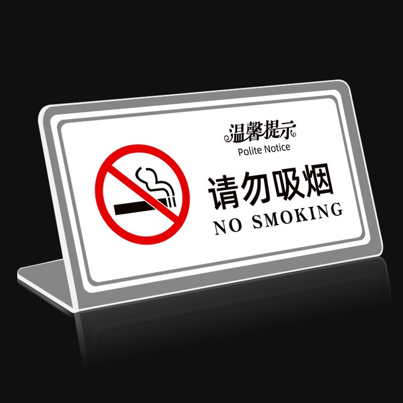 No Smoking Desk Card No Smoking Desk Card Smoking Please Move Outdoor Acrylic Hotel Hotel Warm Tips