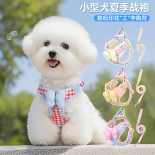 New Dog Harness Plaid Print Lightweight Thin Small Size Dogs Dog Leash Outdoor Dog Walking Special Leash