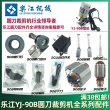 ����90B늄Ӽ������ ̼ˢ�Դ���A���ü��C90��Ƭĥ��ʯ����ꇹ�