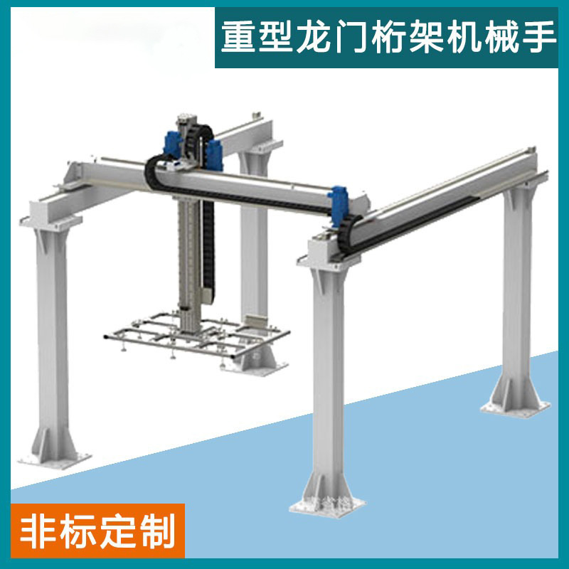 龙门桁架机械手重负载型XYZ三轴齿条滑台导轨模组自动上下料码垛