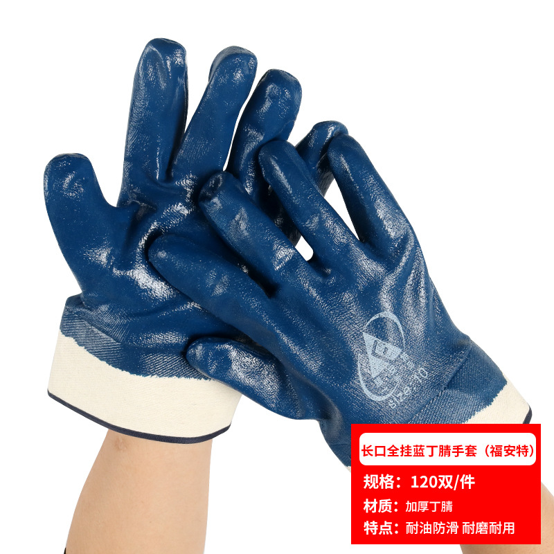 Guantes para uso en obras de construcción, hechos de nitrilo con forro de terciopelo, guantes de nitrilo recubiertos de goma para el trabajo, resistentes al desgaste, guantes de seguridad para el trabajo engrosados.