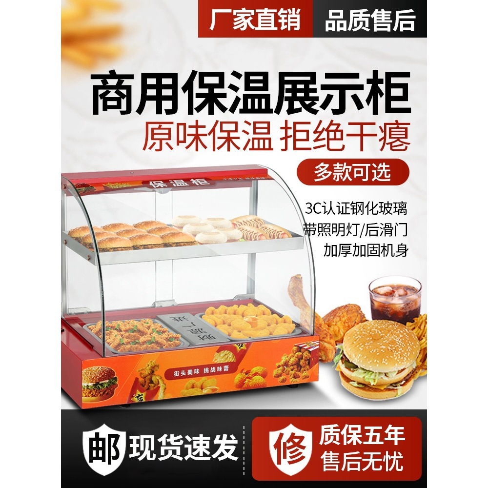 Commercial Insulated Cabinet Heated Thermostat Chestnut Egg Tart Bread Glass Deli Cabinet Food Small Display Counter Type