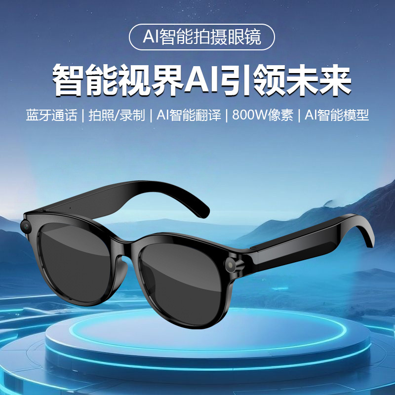 AI gafas inteligentes HD foto grabación de video multifunción llamada de voz traducción en tiempo real reconocimiento de todo M89