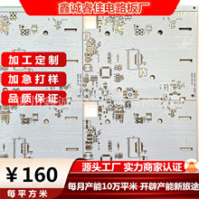 �н�PCB��·���·��Ӽ���Ӵ��������a����Դ�^���S�l؛��