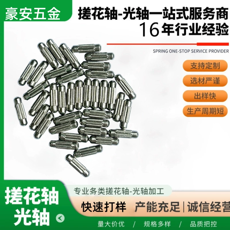 Оцинкованный цилиндрический штифт из нержавеющей стали 304 с накаткой, позиционирующий штифт для игрушек, круглые серьги из проволоки, прямая игла, изогнутая игла