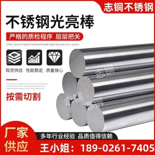 X2CrNiMoCuS17-10-2 X1CrNiMoCuNW24-22-6�W���w���P��Ű���ĥ��