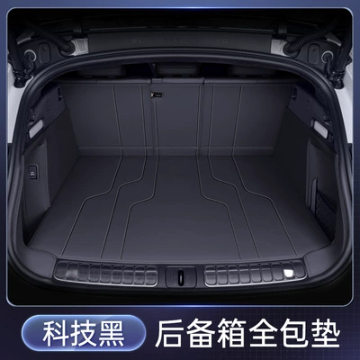 Trunk Mat Interior Modification Accessories - technology-black-fully-surrounded-trunk-mat-nio-et5