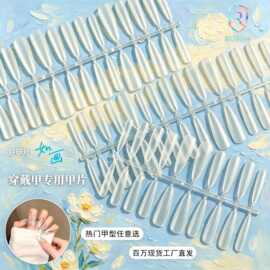 4.5细狗尖5.5细狗尖穿戴甲美甲店专用分码甲片磨砂免刻磨甲片美甲