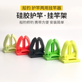 其他垂钓用品;鱼饵;鱼钩