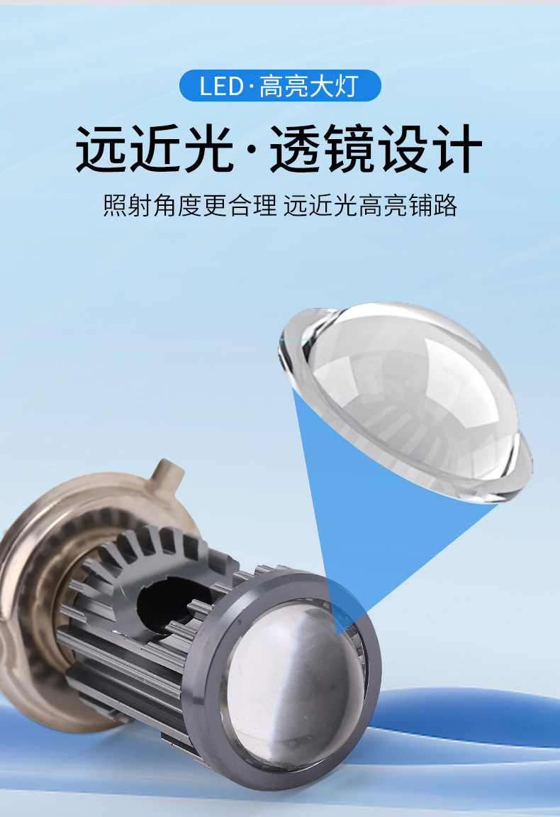 Cross-Border Dropshipping Motorcycle Electric Vehicle Front Headlight Led Yellow and White Dual Light Lens Colorful Light 3570 Lamp Beads