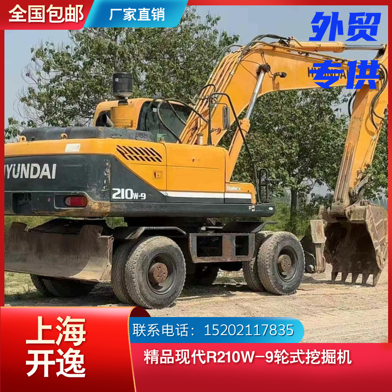 价格优惠供应二手现代210轮胎式挖掘机R210W-9轮挖21吨挖土机