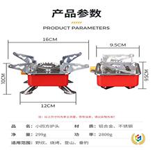 &psi;�������l����ȼ��С�ķ��t��yʽ�ۯBҰ�I��˹��ʽɏ���t�^С��