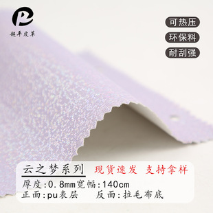 �D��ò�PUƤ����0.8mm�Ųʻ��y���Pӛ��Ƥ���o���Ų�С���cƤ��