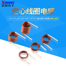 ���ľ�Ȧ늸� 3.5*1.5T 2.5T 3.5T 4.5T 7.5T*0.7 �b����FM��Ȧ