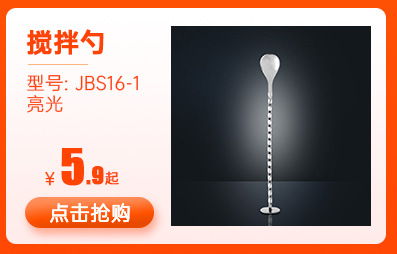 Similar to recommended mixing spoon-_05