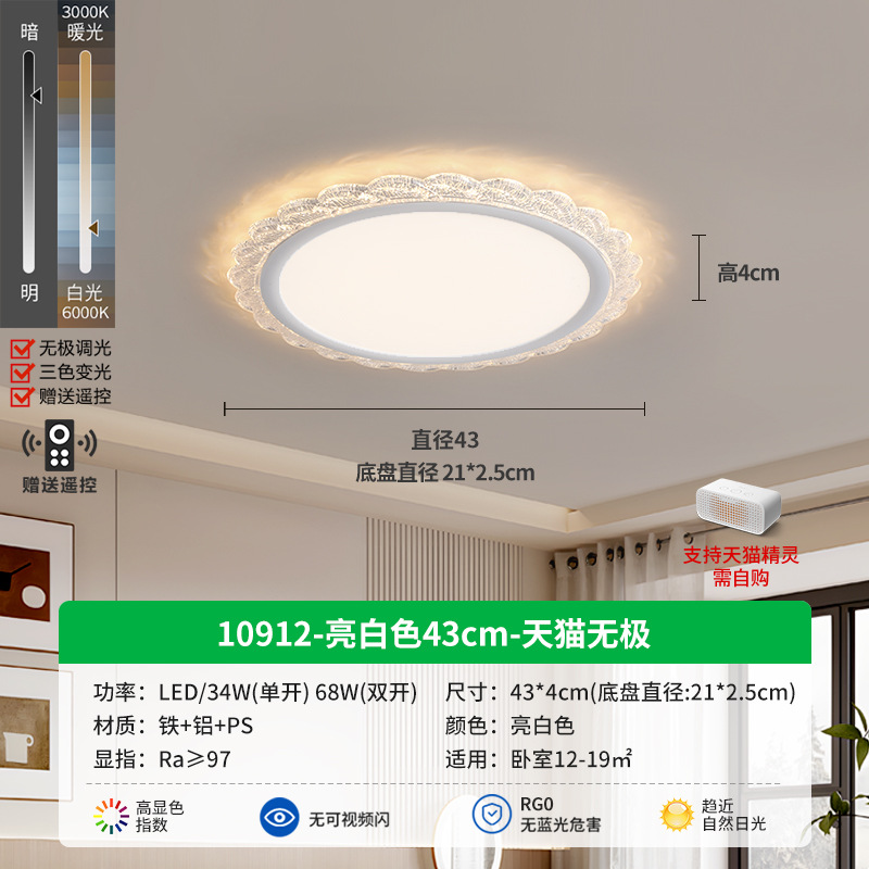 Luz de lujo ligera italiana nueva lámpara de techo para proteger los ojos lámpara de techo medieval de alto nivel minimalista lámpara de estudio L002