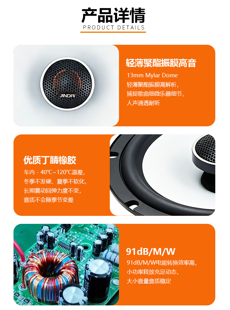 Manufacturer wholesale car audio modification rear door high and low frequency speakers car coaxial speakers 6.5inch