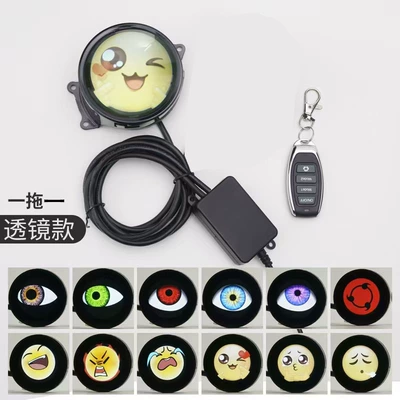 Headlight Multi-mode, Other lights - drag-one-lens-33-modes