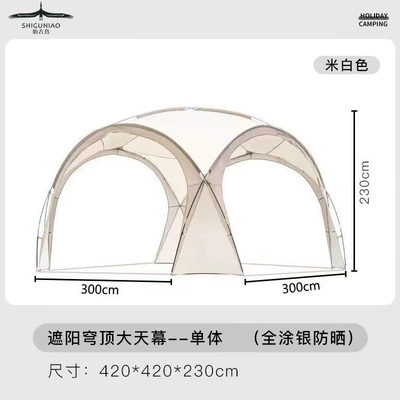 Camping, Rainproof Folding Multi-Person – Avtomobil yan çətirləri - small-single-canopy-standard