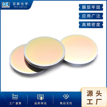 �y�ع�͸�R �Ĥ8-12΢��ֱ��8����9 �t��y�؃x̽�^�RƬ�����