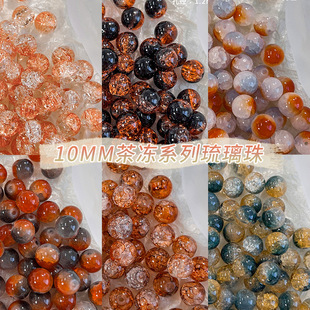 ��������10mm ���������A���ֹ�diy���Ʒ�h����朲������
