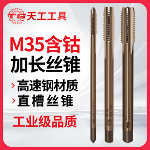 �칤M35��Ⓖ��L�C�ýz�F����䓼��Lֱ��CNC���z�C���P䓌��ýz�F