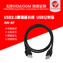 USB 2.0����ĸ���L����� USB2.0���Dĸ���L����X�Ƅ�Ӳ�P���L��