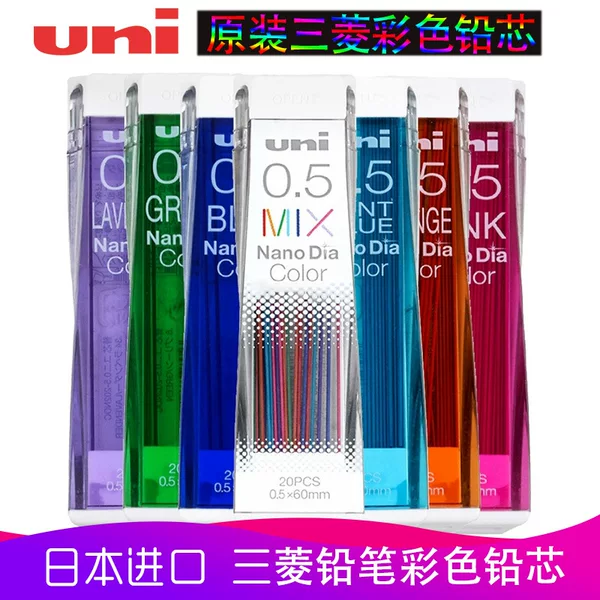 Japan UNI Mitsubishi rotating mechanical pencil color lead 0.5-202NDC large contact customer service has a good price