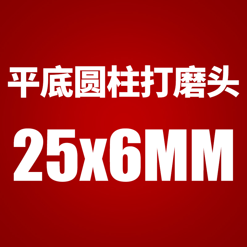 Diamante broca de hierro fundido broca de molienda soldadura aleación de cabeza plana broca de molienda eléctrica 6mm gruesa broca de pulido de metal