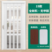 19款 pvc折叠门推拉门厨房隔断门免打孔伸缩隐形卫生间简易门