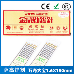 �f��̫���廡����1.6�uᘽ��^WL15�廡���u�1.6X150�Q�u늘O�u��