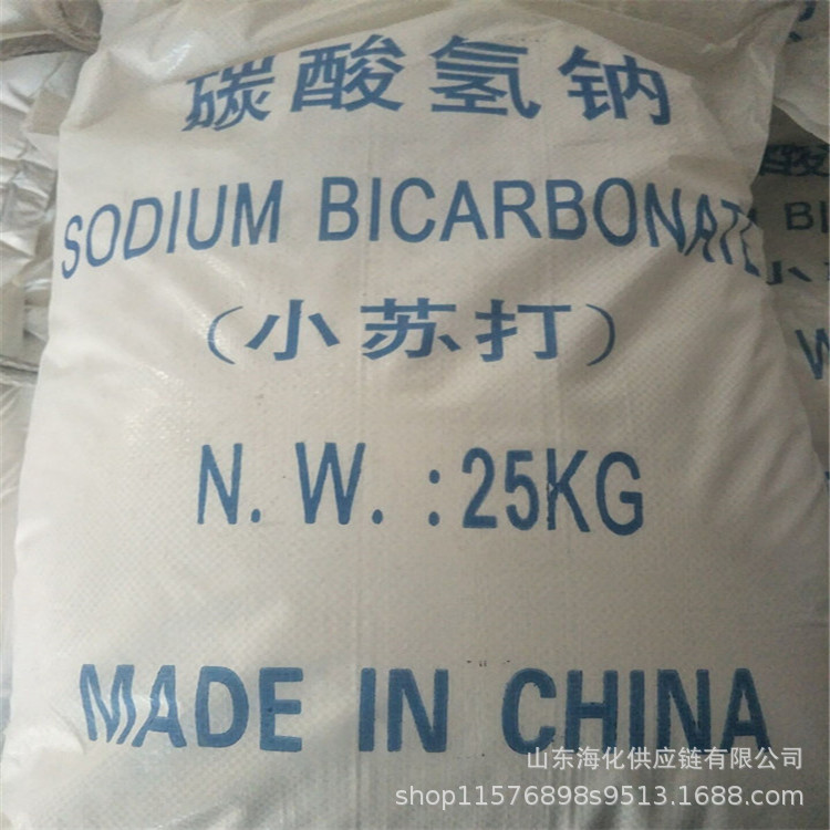 饲料级【小苏打】厂家供应 碳酸氢钠牛羊饲料用小苏打兽用小苏打