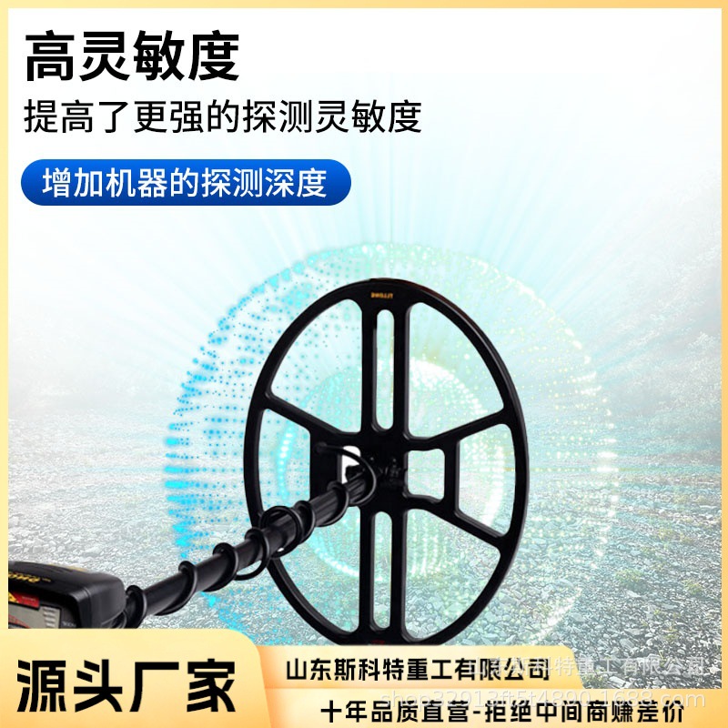 手持户外智能深度金属探测仪 新型超声大距离管线寻宝仪厂家