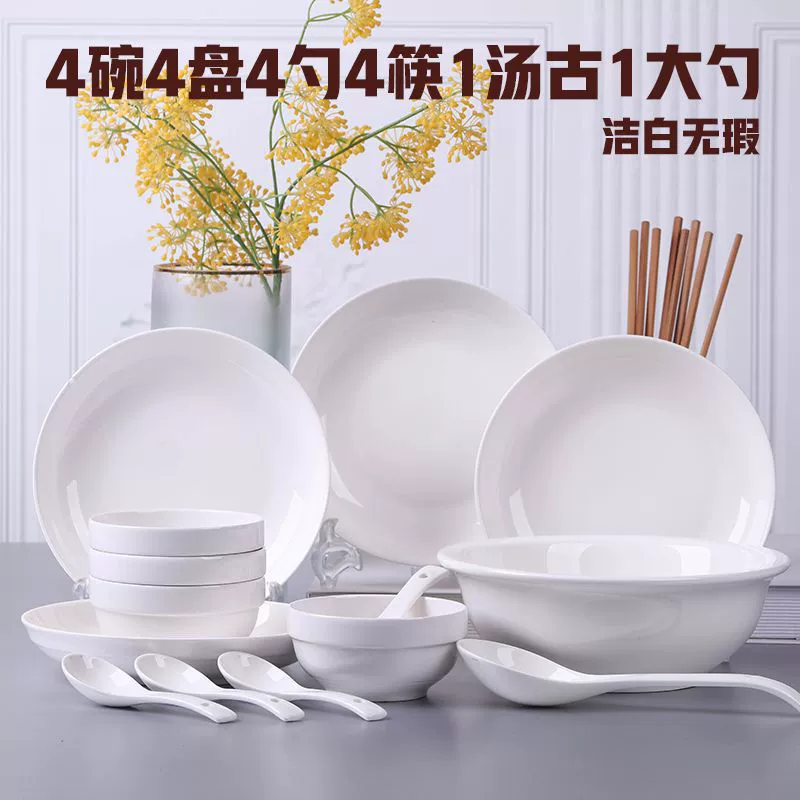 Ceramic dinnerware set (Liangjun Trading Company), floral pattern, multi‑piece soup bowl options