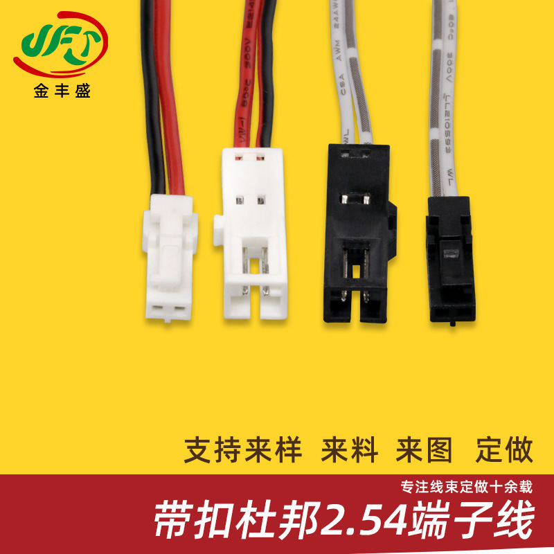 DuPont Terminal Line DuPont 2.54 Buckle Anti-pull male and female air connection to plug-in line LED cabinet downlight connection line DuPont Terminal Line DuPont 2.54 Buckle Anti-pull male and female air connection to plug-in line LED cabinet downlight connection line