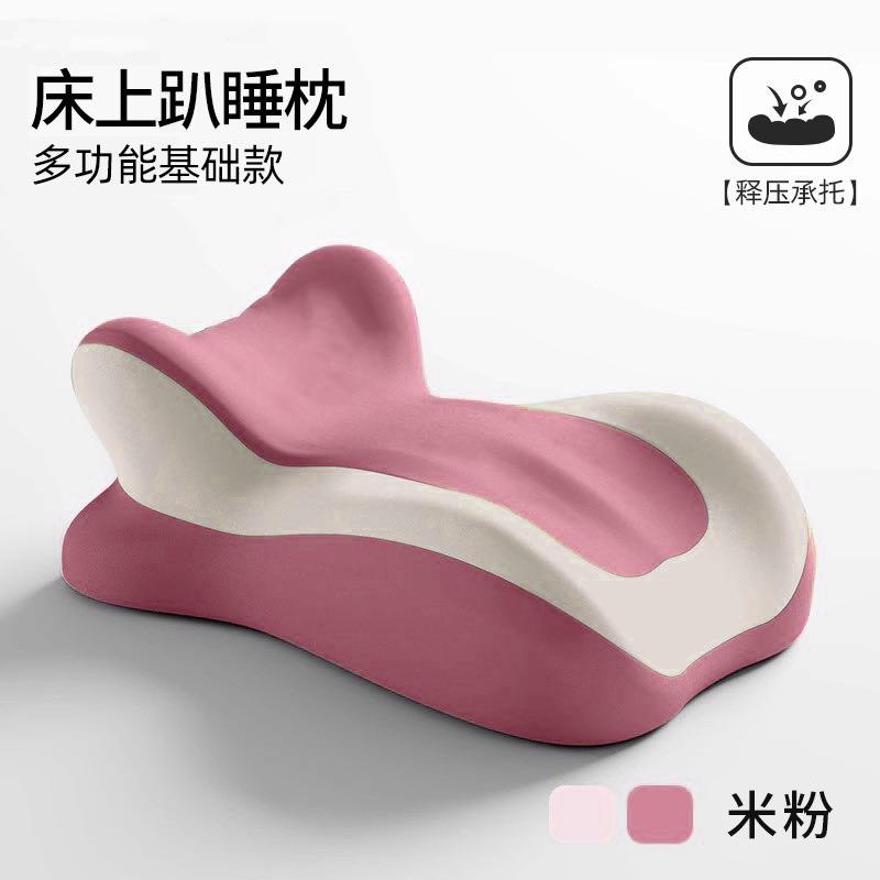 床上趴睡枕多功能抱枕床上玩手机护颈枕俯卧位孕妇床头半靠枕趴枕|undefined
