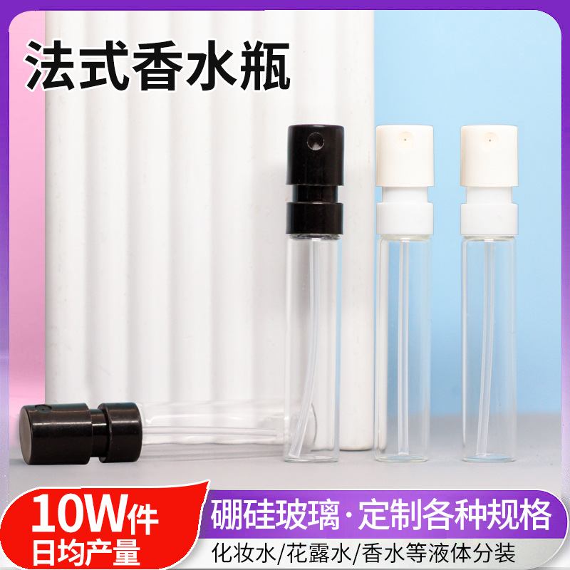 Venta al por mayor 1mL botella de aerosol francés transparente 2ml perfume sub-embalaje pequeña muestra botella mini botella de perfume de vidrio bayoneta botella de spray