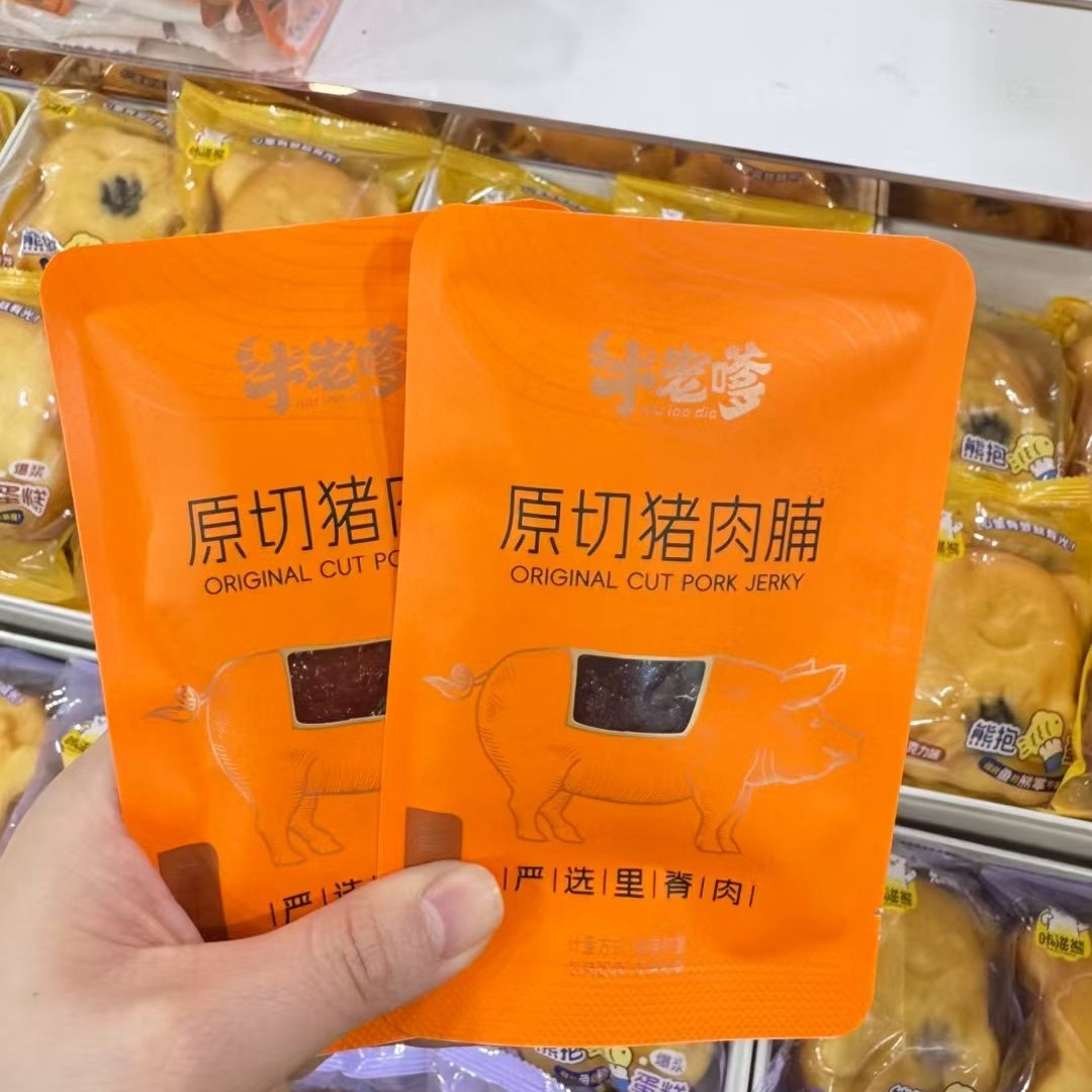 牛老嗲 原切猪肉脯 严选里脊肉 炭烤味 蜜汁味 黑胡椒味 一袋5斤