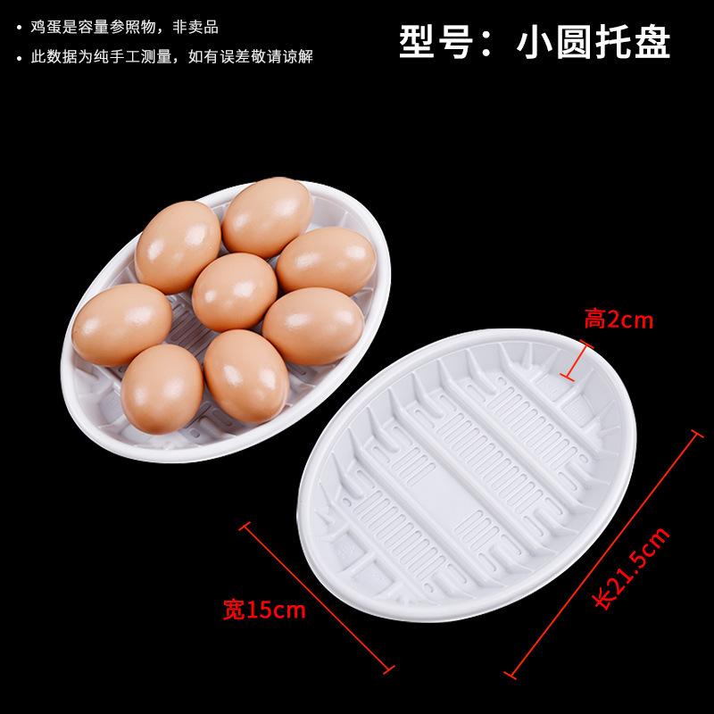 卸売り使い捨てPPトレイ白色長方形食品級包装箱生鮮野菜果物肉類包装箱|undefined