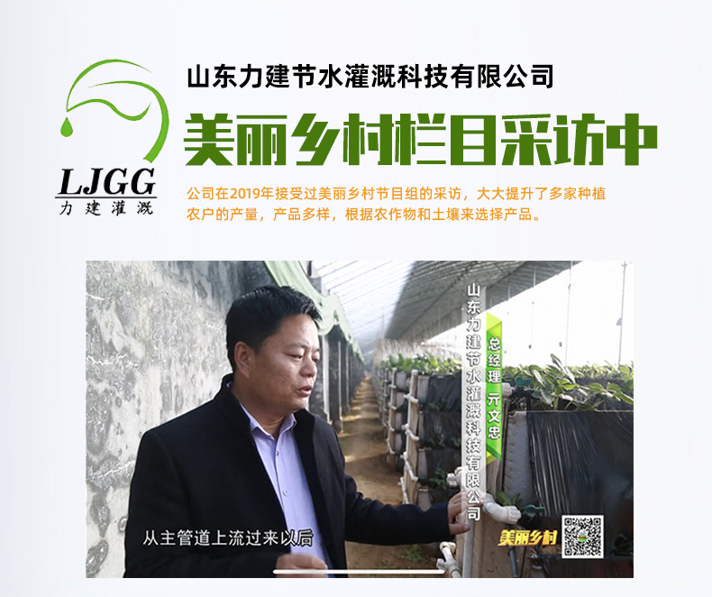 内镶圆柱式滴罐管_03.jpg