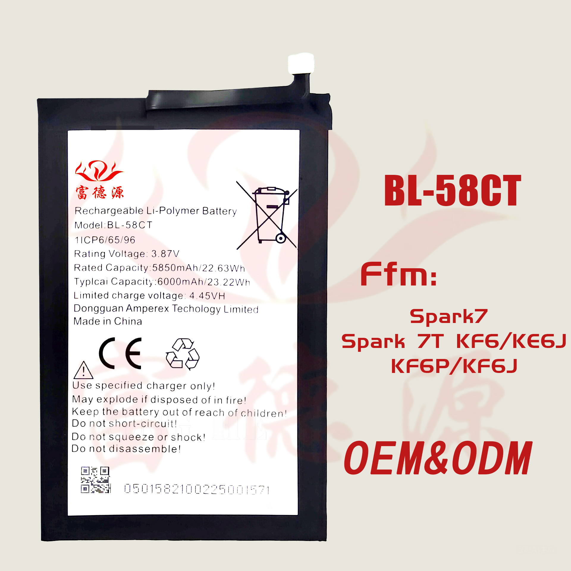 BL-58CT电池适用于传音Spark7 7T KF6P KF6J手机电池工厂现货