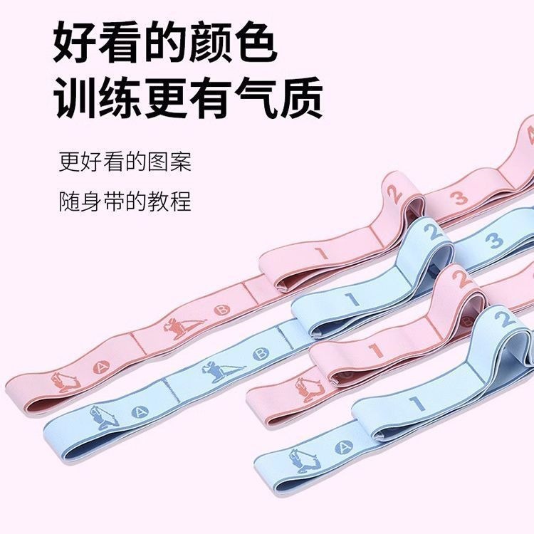 Yoga stretch band, resistance training, fitness, segmented dance, back stretching, women's resistance band, elastic band, shoulder strap for stretching
