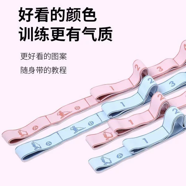 Yoga stretch band, resistance training, fitness, segmented dance, back stretching, women's resistance band, elastic band, shoulder strap for stretching