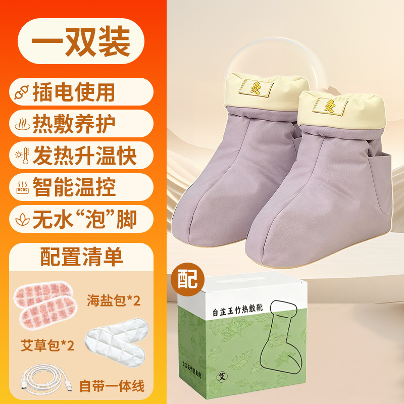 Botas de Compresa Caliente Eléctricas USB de Algodón y Cáñamo para Pies
