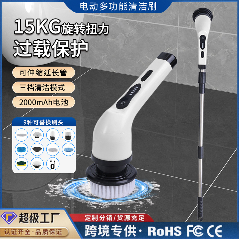 Electric Multi-function Cleaning Brush Household Kitchen Bathroom Glass Long and Long Two-purpose Brush Hand-held Powerful Cleaning Artifact Electric Multi-function Cleaning Brush Household Kitchen Bathroom Glass Long and Long Two-purpose Brush Hand-held Powerful Cleaning Artifact