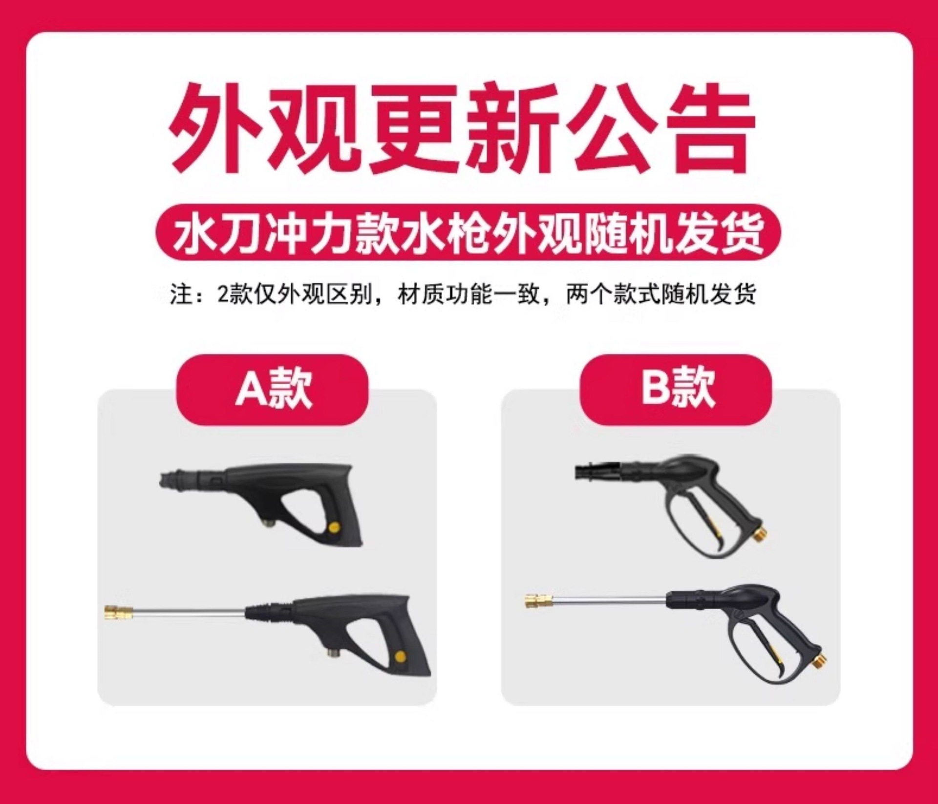Delixi New Model Car Washing Machine 220V High-Pressure Water Gun for Home Use, High-Power Cleaning Brush Car Washer Pump, Powerful Floor Cleaning Tool