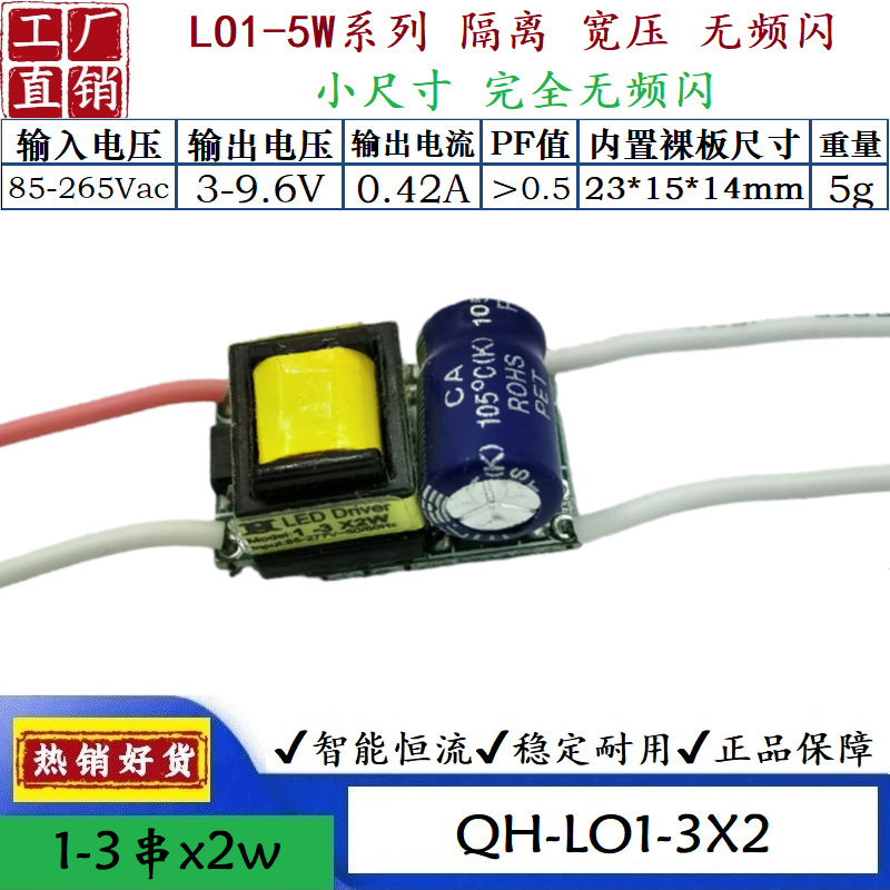 QH-LO5W1-3x2.png