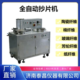 拉力试验机;造纸检测仪器;其他仪器仪表